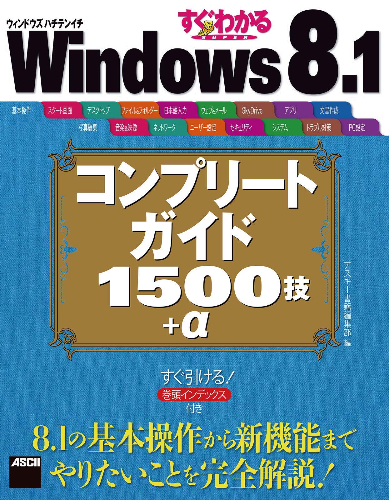 Free Epub Reader For Windows 8 Pc