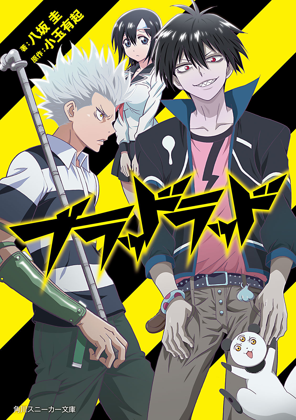 манга i blood lad фото 100