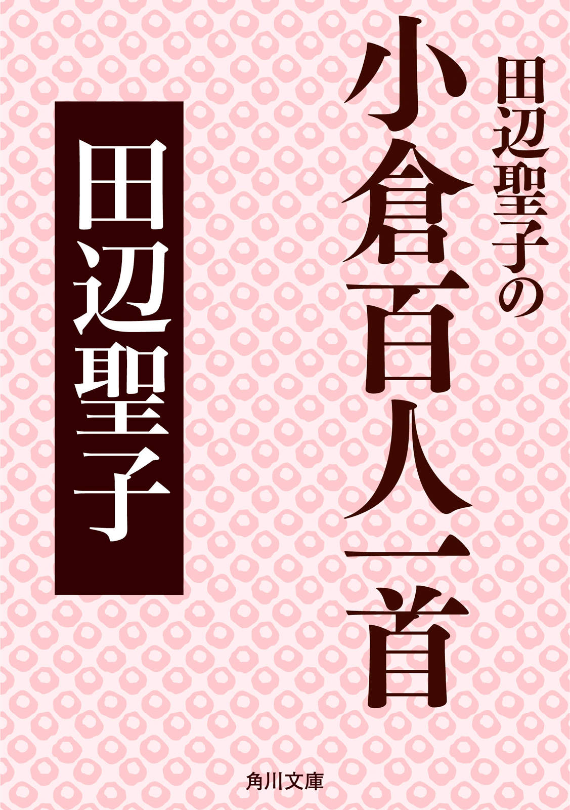 瀬を早み岩にせかるる滝川の われても末にあはむとぞ思ふ 文法 和訳してください