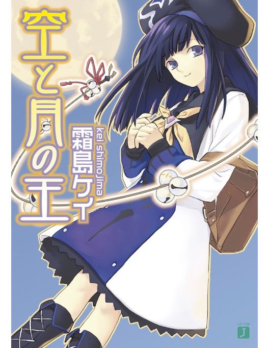 鎮魂街 漫画 無料 鎮魂街 漫画 無料