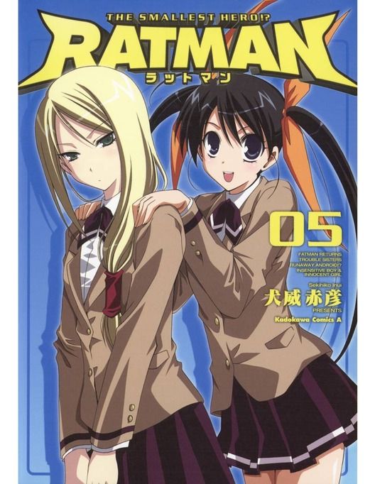 Ratman 5 漫画 書籍を無料試し読み Epub Tw