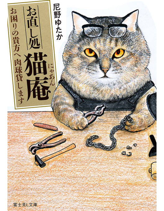 媚肉の香り 英語 媚肉の香り 英語