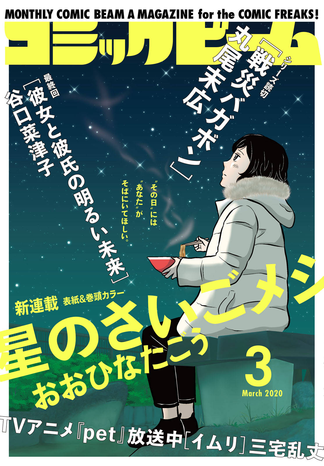 目玉焼き の 黄身 いつ つぶす 漫画 無料 目玉焼き の 黄身 いつ つぶす 漫画 無料