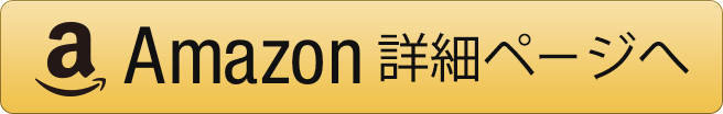 ひらがなで読むお経