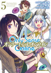 Only Sense Online 5　―オンリーセンス・オンライン―