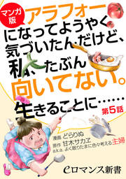 ヒモメン ヒモ更生プログラム 1 漫画 書籍を無料試し読み Epub Tw