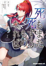 桜井光 の評価や評判 感想など みんなの反応を1時間ごとにまとめて紹介 ついラン